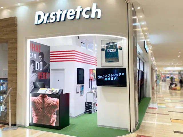 Dr.stretch アリオ橋本店