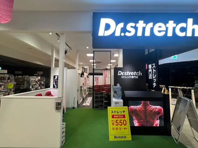 Dr.stretch カトレヤプラザ伊勢佐木店