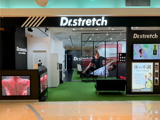 Dr.stretch ダイナシティウエスト店