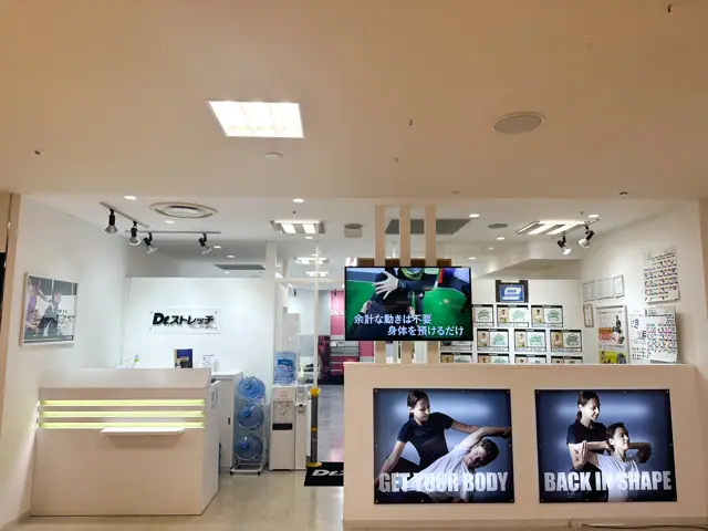 Dr.stretch 海老名マルイ店