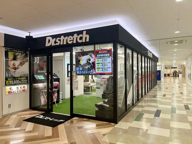 Dr.stretch 本厚木店