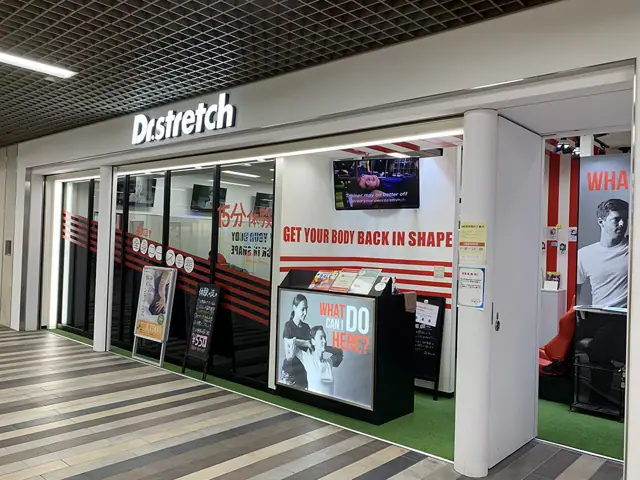 Dr.stretch 川崎アゼリア店