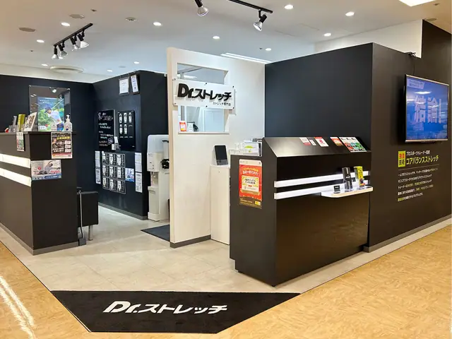 Dr.stretch マルイファミリー溝口店