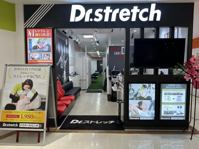 Dr.stretch 相模大野店