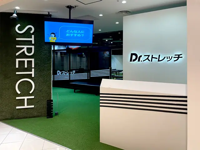 Dr.stretch コレットマーレ桜木町店