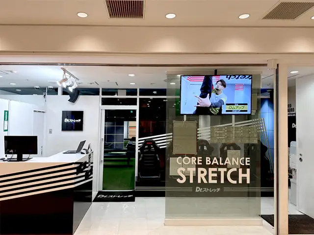 Dr.stretch 横浜ポルタ店
