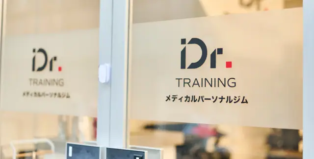 Dr.トレーニング 横浜店