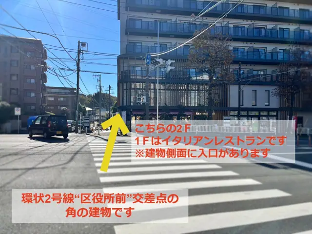 大倉山のパーソナルトレーニングジムELEMENT
