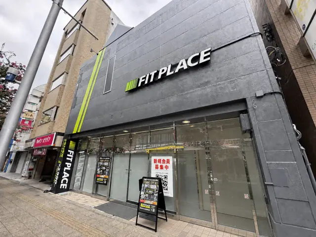 FIT PLACE24 茅ヶ崎