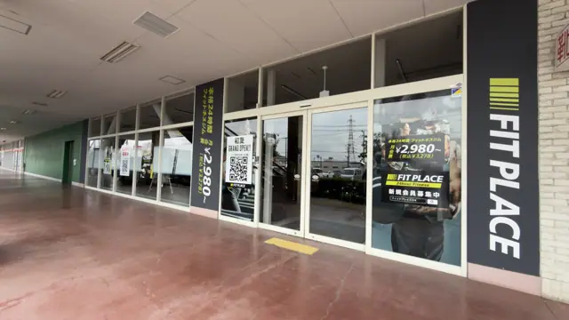 FIT PLACE24 伊勢原アクロスプラザ