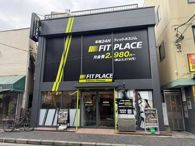 FIT PLACE24 矢向店