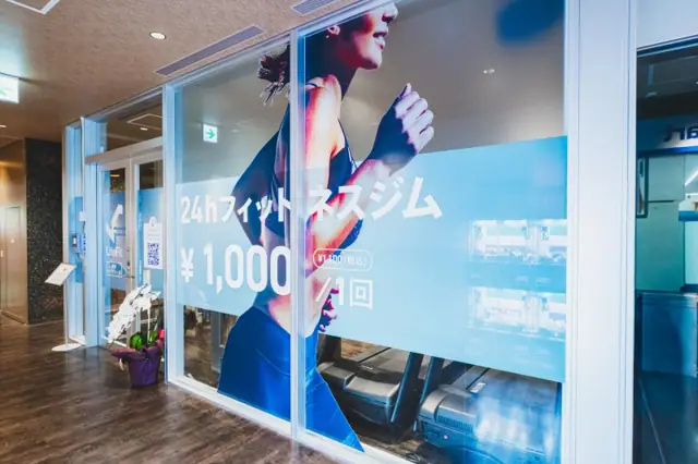 LifeFit（ライフフィット） アパホテル横浜ベイタワー店