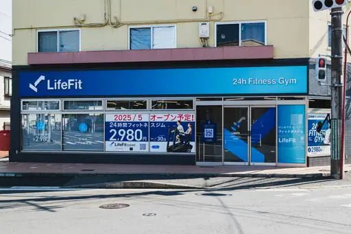 LifeFit（ライフフィット） 日吉本町店