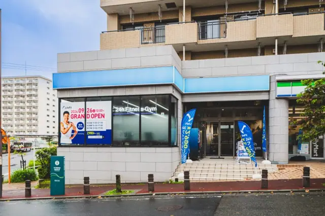 LifeFit（ライフフィット） 市が尾駅前店