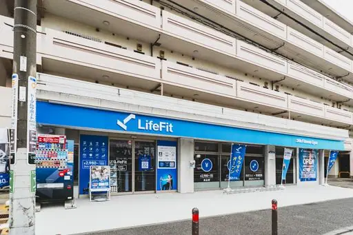 LifeFit（ライフフィット） 長津田いぶき野店