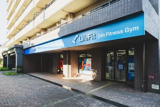 LifeFit（ライフフィット） 大口駅前店