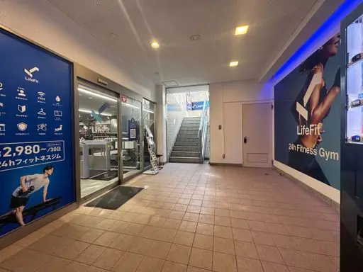 LifeFit（ライフフィット） 相模原駅前店