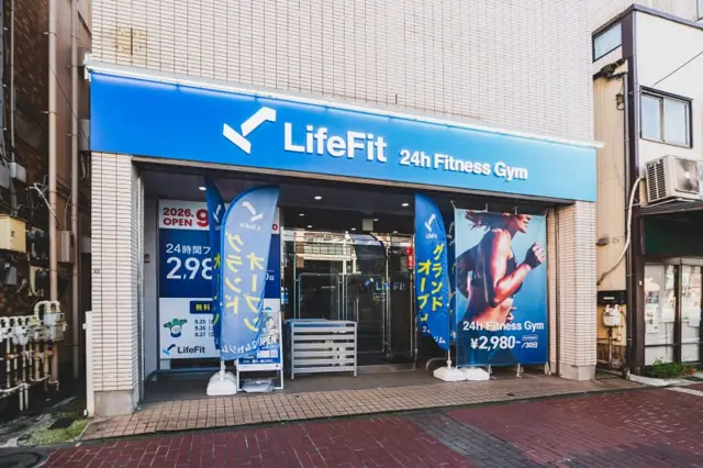 LifeFit（ライフフィット） 横浜本牧通り店