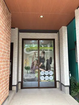 ルアーナパーソナルピラティス大船店