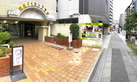 ルアーナパーソナルピラティス鶴見店