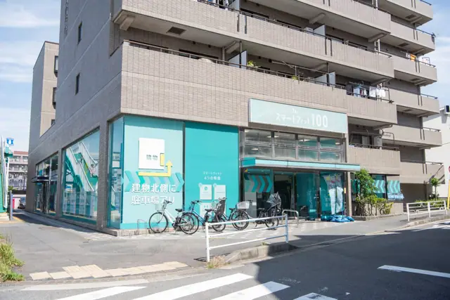 スマートフィット100 新子安店