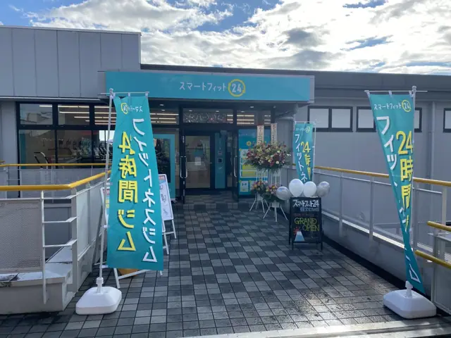スマートフィット100 横浜北山田店