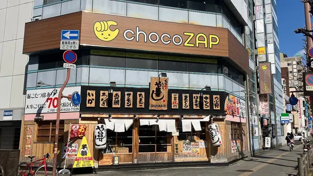chocoZAP 高知大橋通