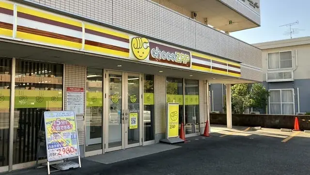 chocoZAP 高知大津