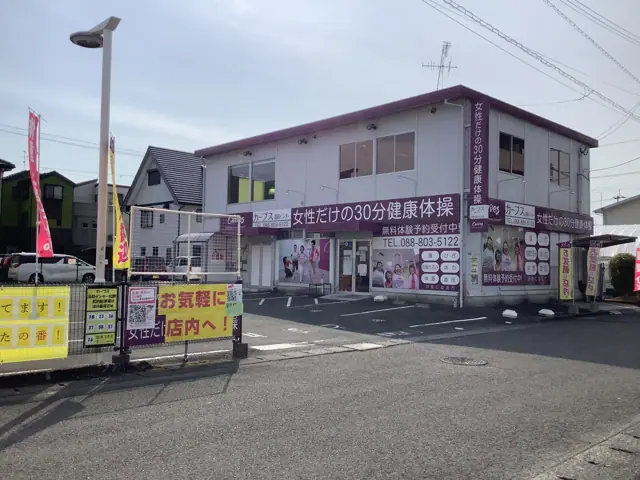 カーブス高知インター
