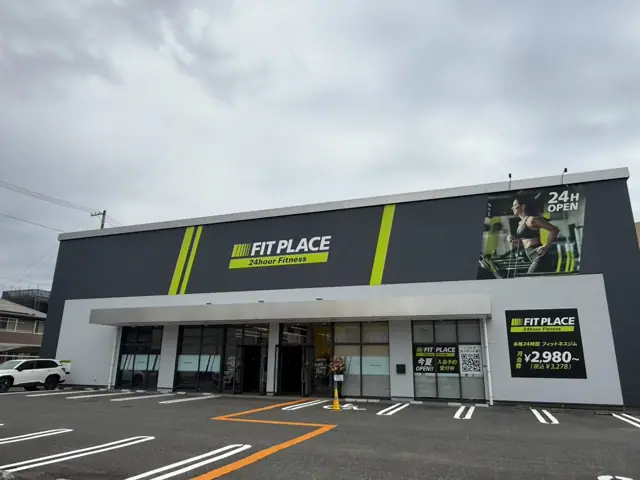 FIT PLACE24 高知インター