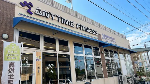 エニタイムフィットネス 熊本ムサシプラザ店