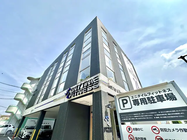 エニタイムフィットネス 新大江店