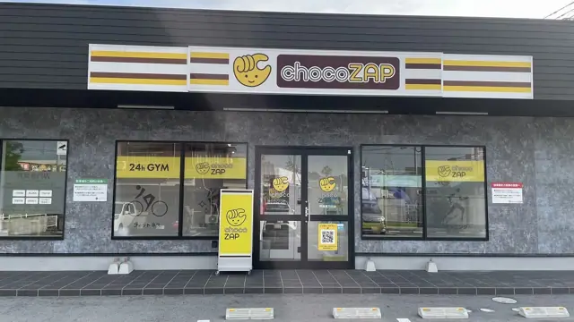 chocoZAP 荒尾原万田