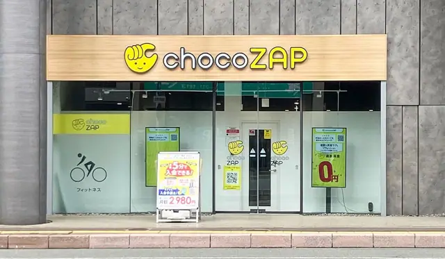 chocoZAP 藤崎宮前