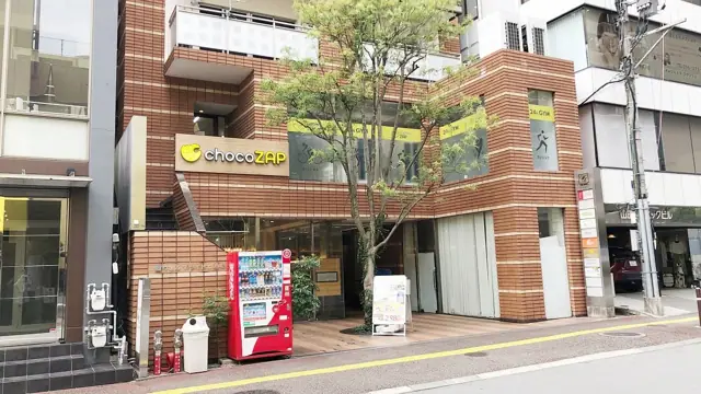 chocoZAP 上通
