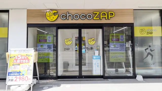chocoZAP 辛島町