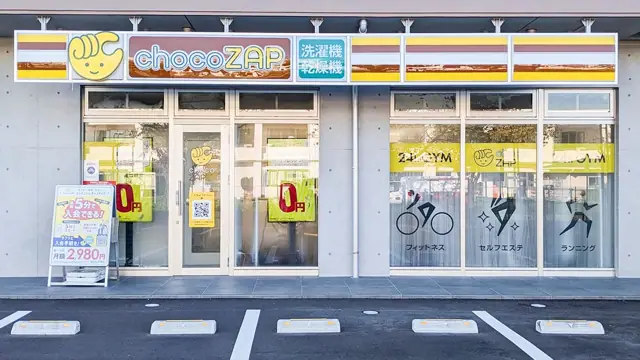 chocoZAP 熊本江越