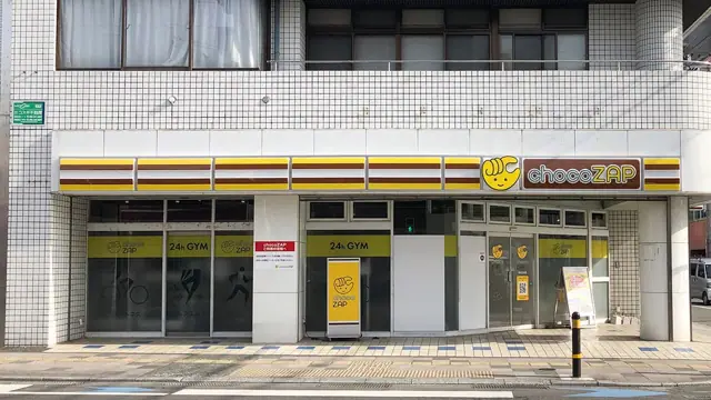 chocoZAP 熊本出水