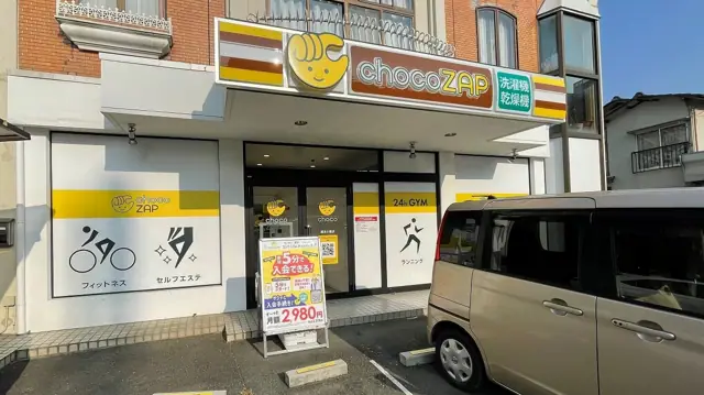 chocoZAP 熊本小峯