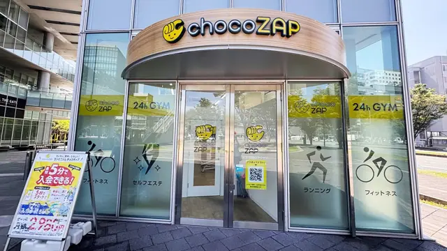 chocoZAP 熊本森都心プラザ
