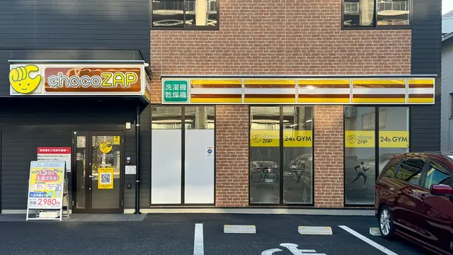 chocoZAP 熊本島崎