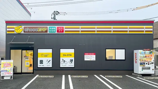 chocoZAP 熊本田井島