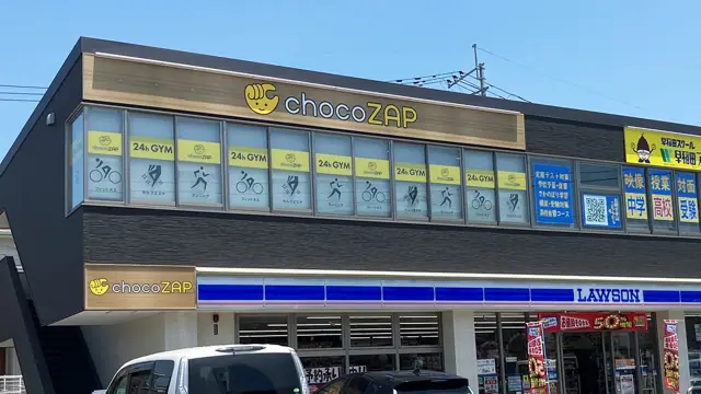 chocoZAP 益城惣領