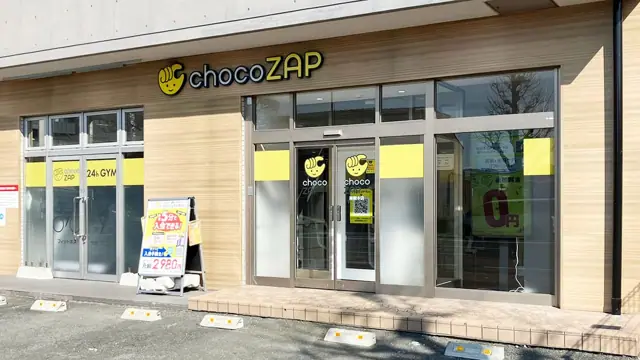 chocoZAP 南熊本