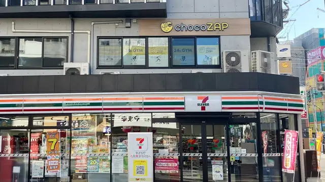 chocoZAP 下通筋