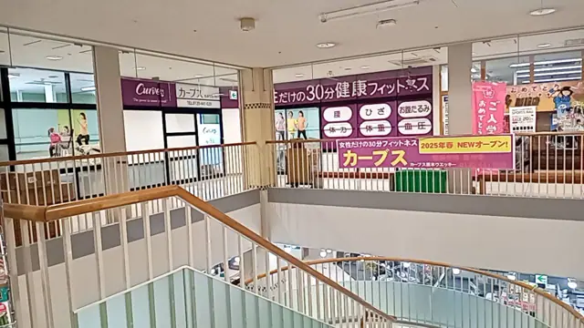 カーブス熊本ウエッキー