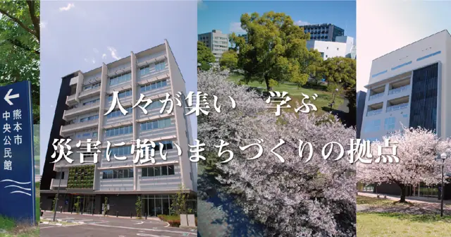 熊本市中央公民館 トレーニング室