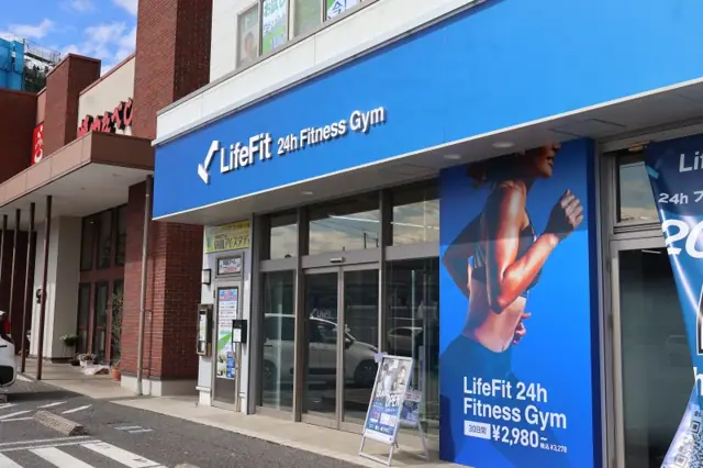 LifeFit（ライフフィット） 上熊本店