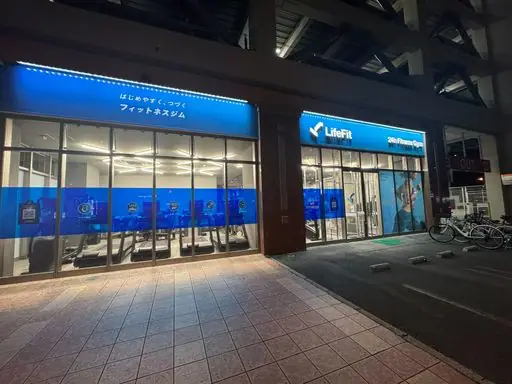 LifeFit（ライフフィット） 辛島公園店