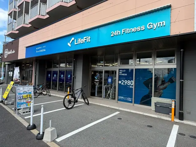 LifeFit（ライフフィット） 熊本大学前店